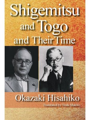 cover image of Shigemitsu and Togo and Their Time: Main text